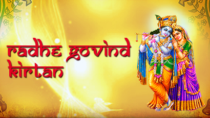 Sankirtan - Ho Dinanath Re